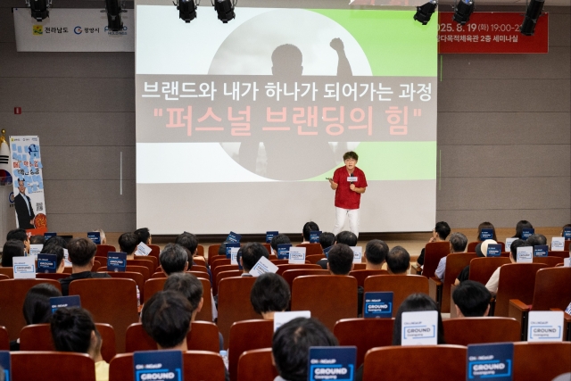 포스코 광양제철소, '두끼' 창업자 초청 스타트업 콘서트 성료
