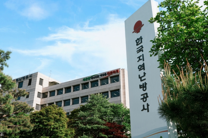 한국지역난방공사 본사 전경. 사진=한난
