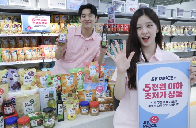 "5000원 넘으면 안 팔려요"···대형마트, '초저가 전면전' 돌입