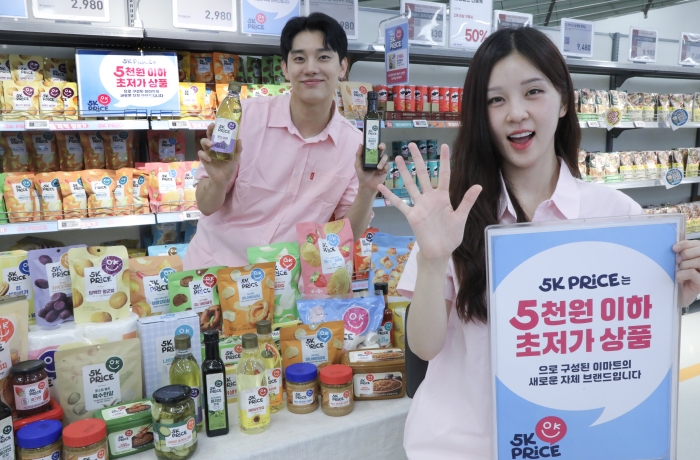 8월 13일 수요일 오전 이마트 용산점에서 모델들이 '5K PRICE(오케이프라이스)' 상품을 소개하고 있다. 이마트가 32년간 축적한 상품 개발 노하우를 집약해 전 품목을 5천 원 이하로 구성한 새로운 PL '5K PRICE(오케이 프라이스)'를 14일 론칭한다. '5K PRICE' 상품의 가격은 880원부터 4980원으로 모두 5천원 이하다. 대표적으로 '카놀라유(500ml)', '해바라기유(500ml)'는 3,480원에 '포도씨유(500ml)', '올리브유(250ml)'는 4,980원에 구매할 수 있다. 이외에도 과자류는 980원, 1980원, 2980원 균일가로 판매한다./사진=이마트 제공