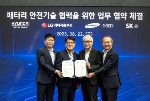 현대차그룹-K배터리 3사, '전기차 배터리 안전 기술' 동맹