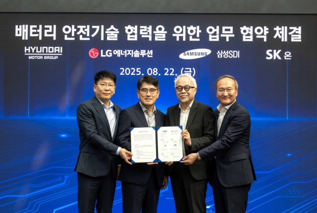현대차그룹-K배터리 3사, '전기차 배터리 안전 기술' 동맹