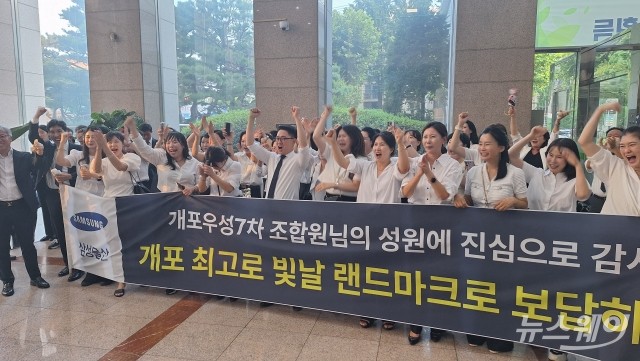 삼성물산, 강남 개포 마지막 퍼즐 '개포우성7차' 품었다