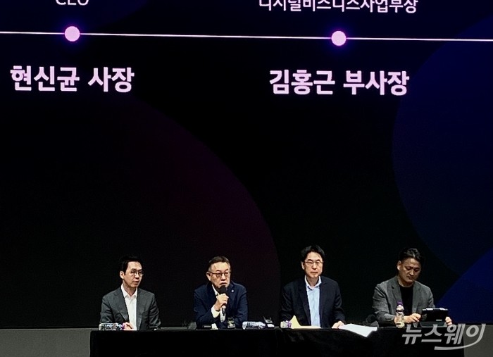 LG CNS가 25일 서울 강서구 마곡 LG사이언스파크 컨버전스홀에서 'AX 미디어데이'를 진행했다. 사진=김세현 기자