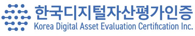 한국디지털자산평가인증, 28일 '디지털자산 미래 정책 세미나' 개최