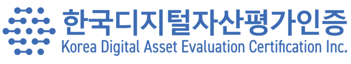 사진=한국디지털자산평가인증 제공.