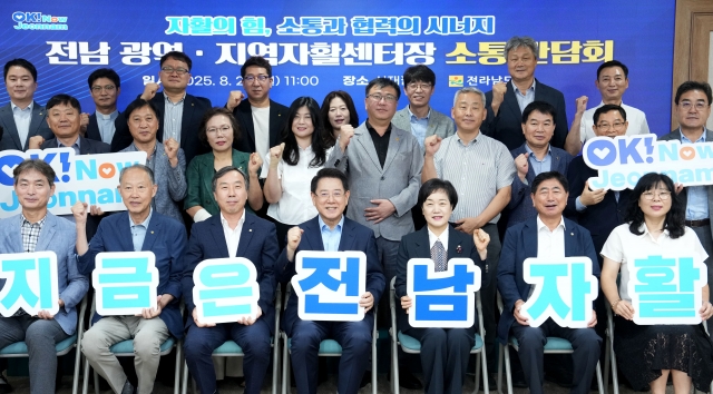 김영록 지사, 자활사업 현장 소통하며 활성화 모색