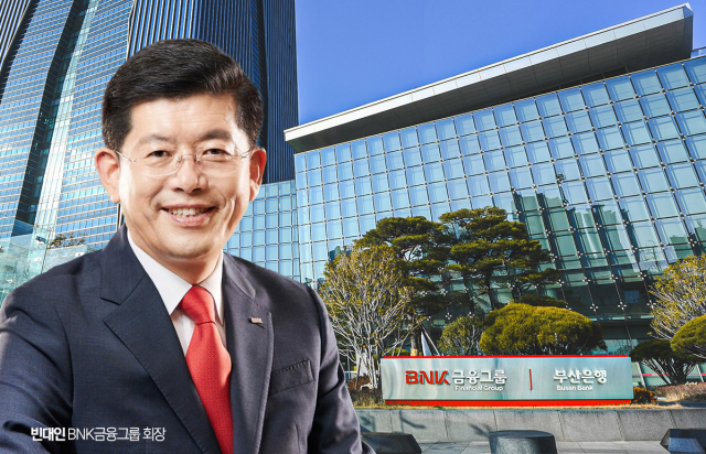BNK금융, 미래 성장 위해 조직 개편···'AI 대전환·지역 특화'