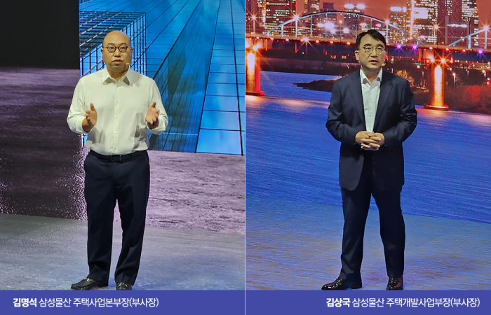 김명석 삼성물산 부사장과 김상국 부사장이 래미안 더 넥스트 현장에서 발언하는 모습. 사진=권한일 기자