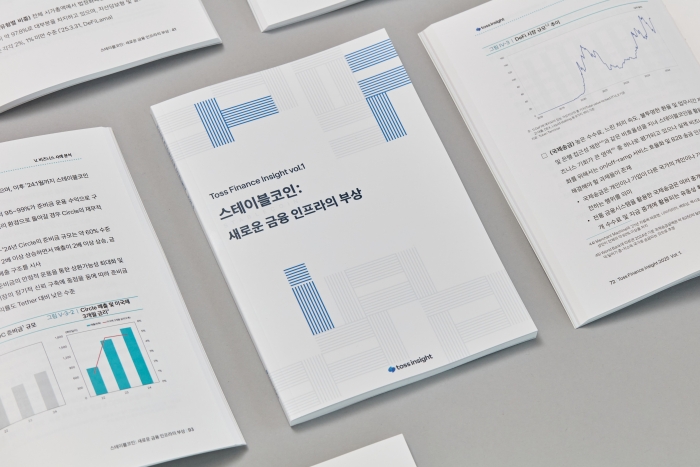 사진=토스인사이트 제공