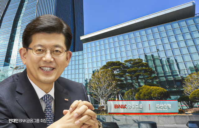 BNK금융, 미래 성장 위해 조직 개편···'AI 대전환·지역 특화'