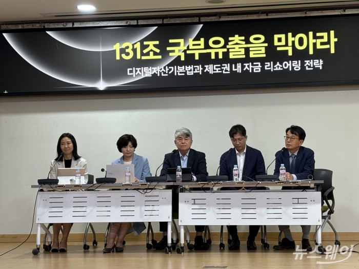 (오른쪽부터) 이해붕 업비트투자자보호센터장, 이주현 빗썸 전략법무실장, 류혁선 카이스트 교수, 김재진 DAXA 상임부회장, 강현정 김앤장 변호사.