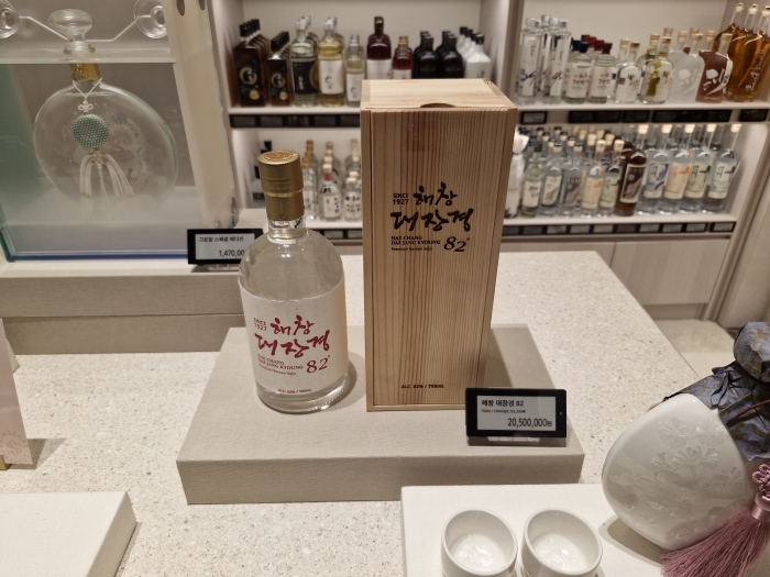 신세계 강남점에서만 구매 가능한 전통주 '해창 대장경 82'. 단품은 2050만원, 세트는 5000만원이다. /사진=조효정기자