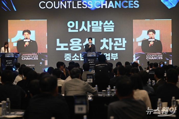 노용석 중기부 차관 "오픈이노베이션 참여로 AI 지속가능한 생태계 조성 힘쓸 것"
