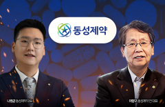 동성제약 경영권 분쟁, 삼촌-조카 맞고발전 '격화'