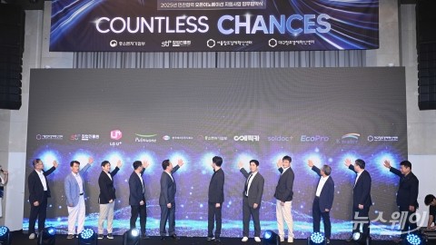 '민관협력 오픈이노베이션'···대·중견·스타트업 협력 본격화