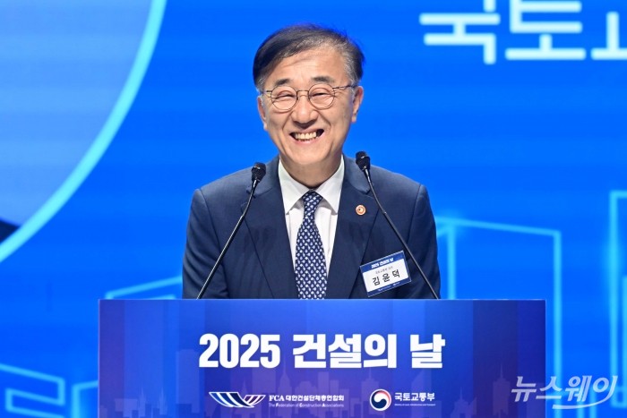 김윤덕 국토교통부 장관이 27일 오전 서울 강남구 건설회관에서 열린 2025 건설의 날 기념식에서 치사를 하고 있다. 사진=강민석 기자 kms@newsway.co.kr