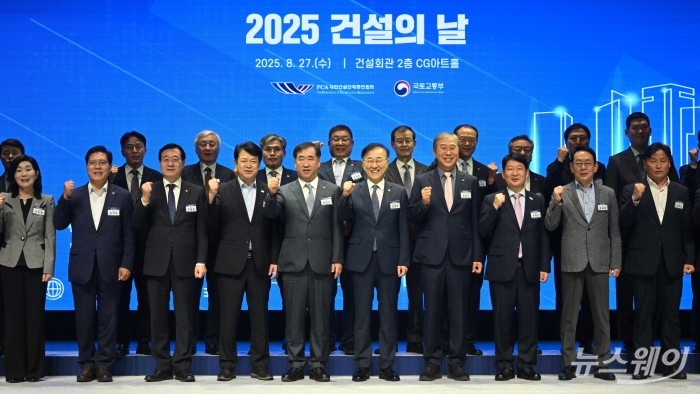 김윤덕 국토교통부 장관(앞 줄 왼쪽 여섯 번째)과 한승구 대한건설단체총연합회장(앞 줄 오른쪽 네 번째)을 비롯한 내빈들이 27일 서울 강남구 건설회관에서 열린 2025 건설의 날 기념식에서 기념촬영을 하고 있다. 사진=강민석 기자 kms@newsway.co.kr