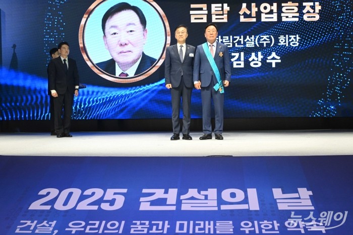 (중앙 왼쪽)김윤덕 국토교통부 장관이 27일 오전 서울 강남구 건설회관에서 열린 2025 건설의 날 기념식에서 김상수 한림건설 회장에게 금탑산업훈장을 수여한 후 기념촬영을 하고 있다. 사진=강민석 기자 kms@newsway.co.kr