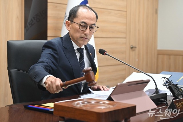 의사봉 두드리는 고학수 개인정보위원장···유심 해킹 심판대 오른 SK텔레콤