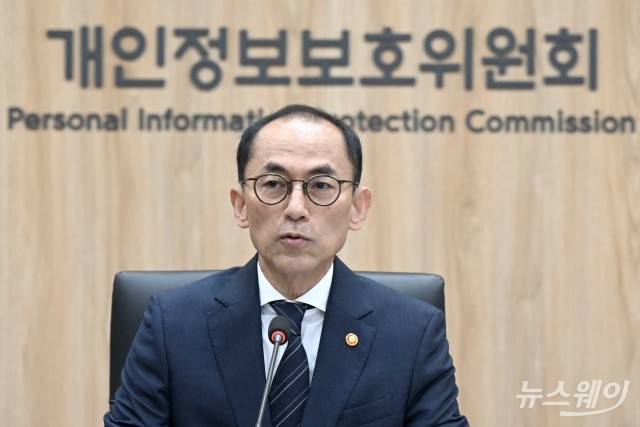 SKT 1348억 과징금, 기업 보안 투자 '낭비' 인식 전환 요구