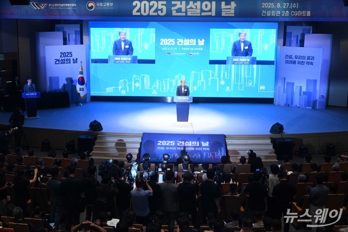 한승구 대한건설단체총연합회 회장이 27일 오전 서울 강남구 건설회관에서 열린 2025 건설의 날 기념식에서 환영사를 하고 있다. 사진=강민석 기자 kms@newsway.co.kr