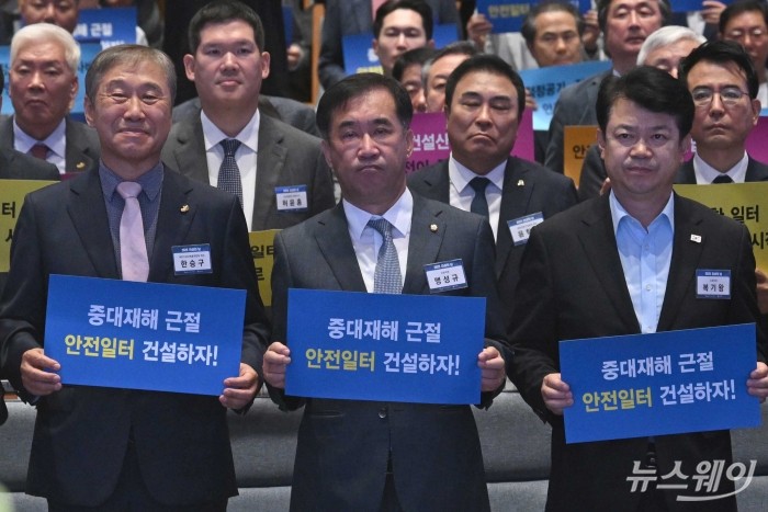 (왼쪽부터)한승구 대한건설단체총연합회 회장, 맹성규 국회 교통위원장, 복기왕 더불어민주당 의원을 비롯한 참석자들이 27일 오전 서울 강남구 건설회관에서 열린 2025 건설의 날 기념식에서 '건설현장 중대산업재해 근절과 건설안전 문화 혁신' 손팻말을 들고 있다. 사진=강민석 기자 kms@newsway.co.kr