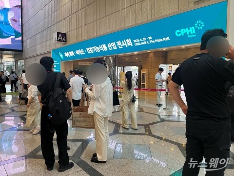  건기식 주목한 CPHI···시장 판도 '변화 예고'