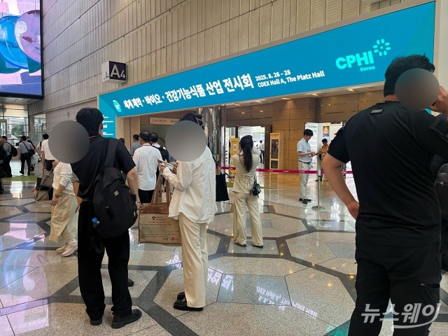  건기식 주목한 CPHI···시장 판도 '변화 예고'