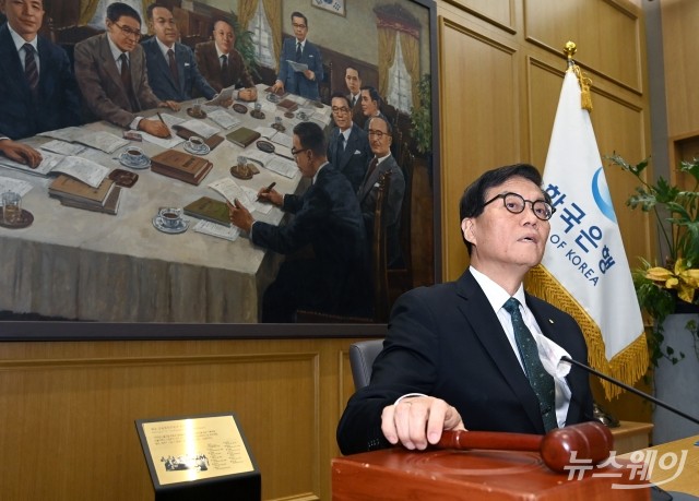 정부 조직개편서 소외된 한은···'거시건전성 정책 수단 확보' 중장기 과제