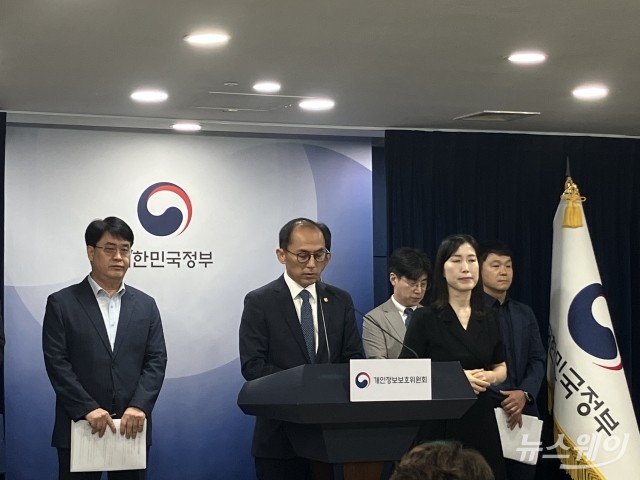 '해킹 사태' SKT···개보위 '1347억원' 과징금 철퇴