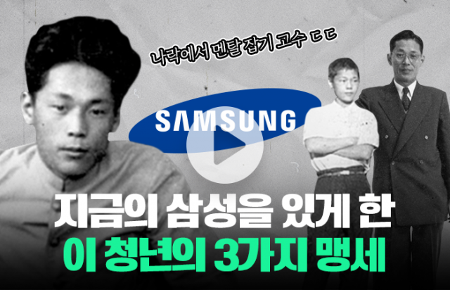 이병철도 망하고서야 깨달았습니다