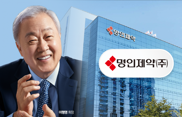 실적은 알짜, 공모가는 반값···명인제약 IPO '승계 의혹' 증폭