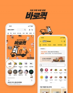 SSG닷컴, 퀵배송 진격···'새벽·익일·1시간' 배송 삼각편대 구축