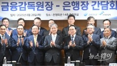 이찬진, 은행장에 '자물쇠 깨진 금고' 직격···"소비자 보호 최우선"(종합)