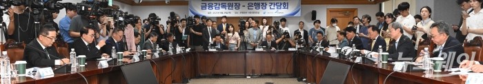 (오른쪽 두 번째)이찬진 금융감독원장이 28일 오후 서울 중구 은행회관에서 열린 은행장 간담회에서 모두발언을 하고 있다. 사진=강민석 기자 kms@newsway.co.kr