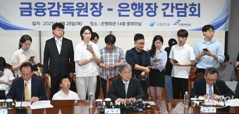 '은행권 첫 상견례' 이찬진 &quot;손쉬운 영업 치중···생산적 금융 확대해야&quot;