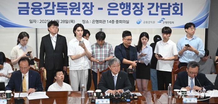 (중앙)이찬진 금융감독원장이 28일 오후 서울 중구 은행회관에서 열린 은행장 간담회에서 모두발언을 하고 있다. 사진=강민석 기자 kms@newsway.co.kr