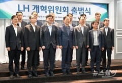 국토부, LH 손질 본격화···"공공주택사업 원점 재검토"