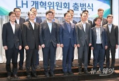 국토부, LH 손질 본격화···"공공주택사업 원점 재검토"