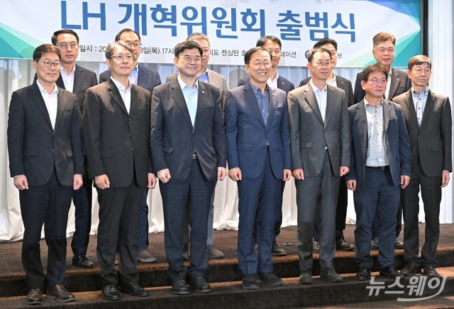 국토부, LH 손질 본격화···"공공주택사업 원점 재검토"
