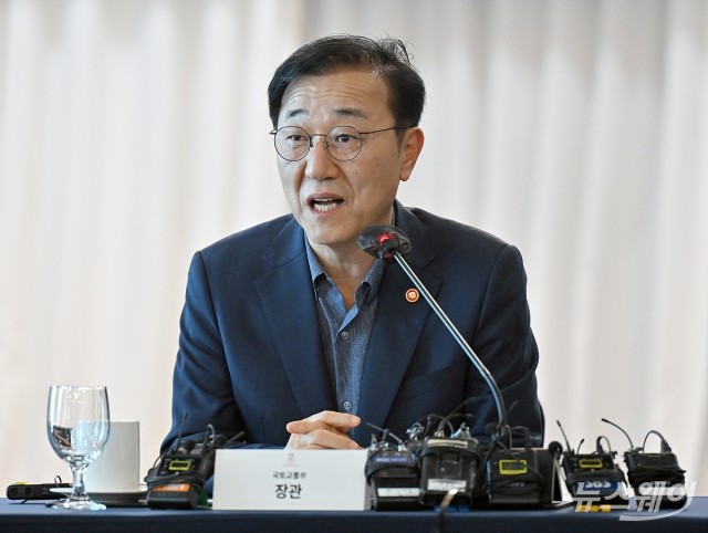 LH의 공공주택 사업 근본적 개선 말하는 김윤덕 국토교통부 장관