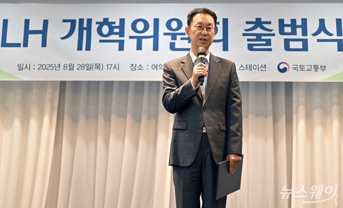 'LH 개혁위원회 출범식'이 28일 오후 서울 영등포구 여의도 켄싱턴호텔에서 열린 가운데 민간위원장으로 위촉된 임재만 세종대학교 교수가 소감을 전하고있다. 사진=이수길 기자 Leo2004@newsway.co.kr