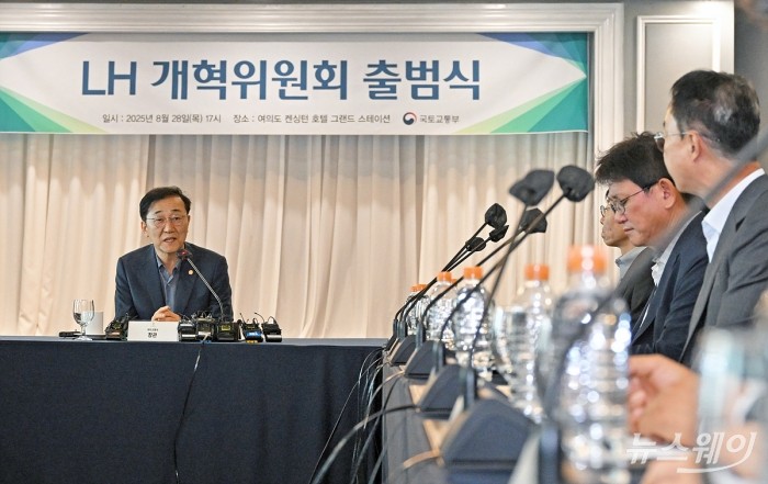 김윤덕 국토교통부 장관이 28일 서울 영등포구 여의도 켄싱턴호텔에서 열린 'LH 개혁위원회 출범식'에서 인사말을 하고 있다. 사진=이수길 기자 Leo2004@newsway.co.kr