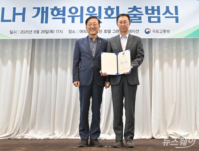 김윤덕 국토교통부 장관이 28일 오후 서울 영등포구 여의도 켄싱턴호텔에서 열린 'LH 개혁위원회 출범식'에서 임재만 세종대학교 교수에게 민간위원장 위촉장을 수여하고 기념촬영하고 있다. 사진=이수길 기자 Leo2004@newsway.co.kr