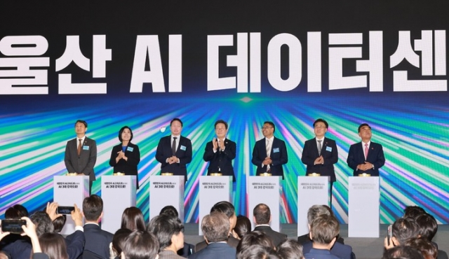 국내 최대 'SK AIDC 울산' 첫 삽···"新 산업 생태계 조성 출발점"