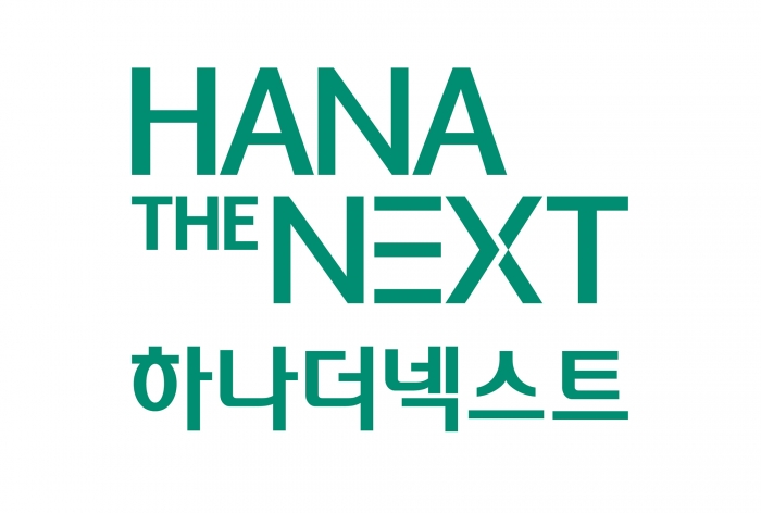 (사진= 하나금융지주)