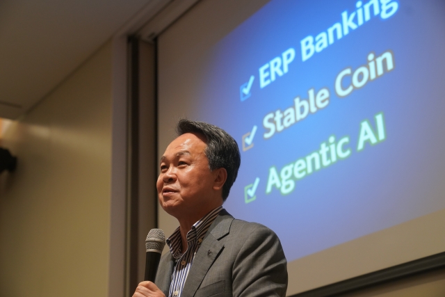 진옥동 신한금융 회장 "AI·스테이블코인·ERP, 금융 혁신의 핵심 동력"