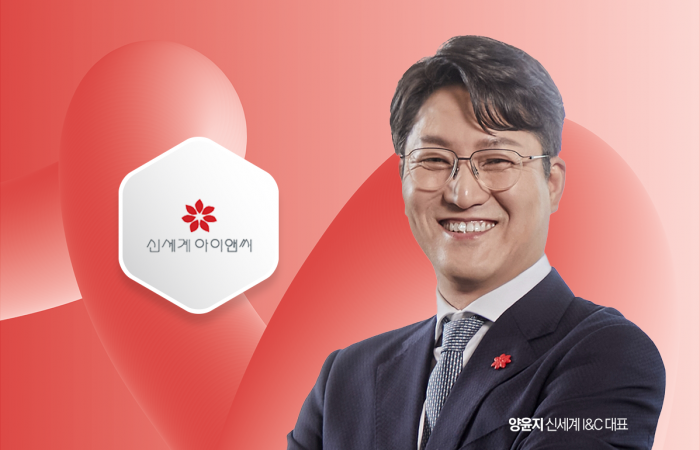 양윤지號 신세계I&C '콘솔 게임' 사업 확장 잰걸음