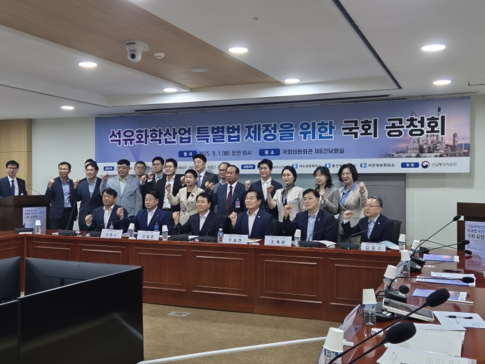 1일 오전 국회의원회관에서 열린 '석유화학산업 특별법 제정을 위한 국회 공청회'에서 기념촬영을 진행하고 있다. (사진=고지혜 기자)